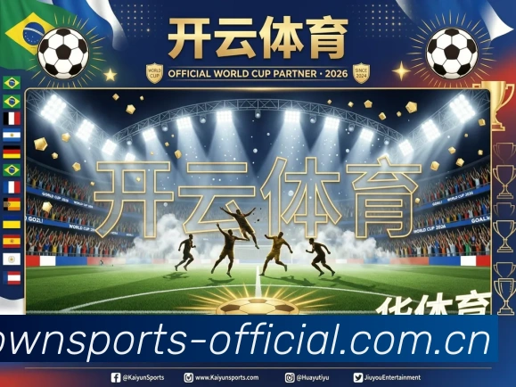 皇冠网体育官方网站APP 体育赛事宣传图